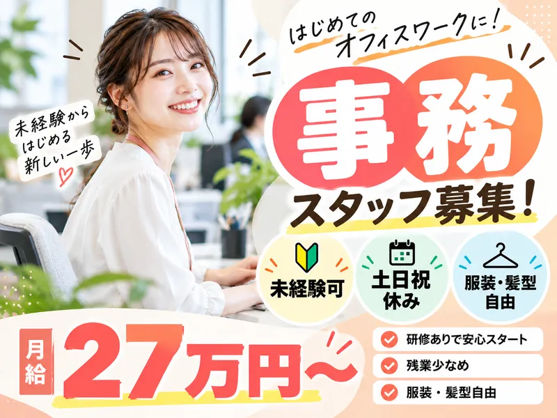 株式会社Ｃｏｎｖｏｌの求人・転職情報