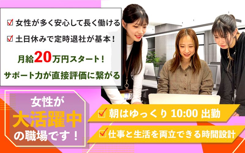 株式会社ＧＲＡＣＩＡの求人・転職情報