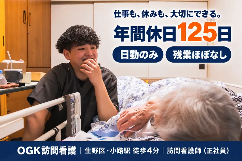 株式会社ＴＥＴＴＥＩの求人・転職情報