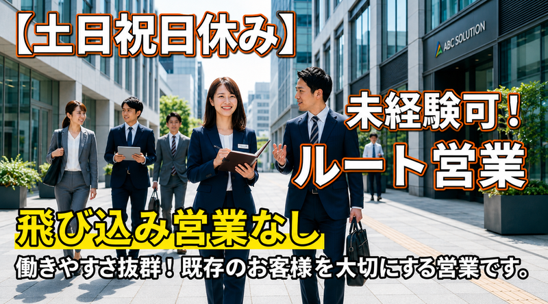 株式会社タクト・マシン・サービスの求人・転職情報
