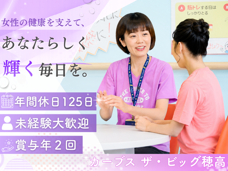 有限会社クリフトワークスの求人・転職情報