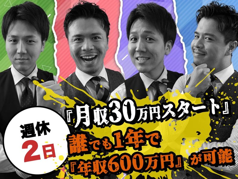 株式会社ハリーの求人・転職情報