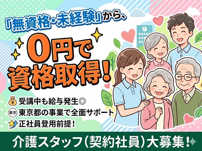 有限会社アウトソーの求人・転職情報