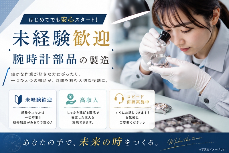株式会社Neo　Boostの求人・転職情報
