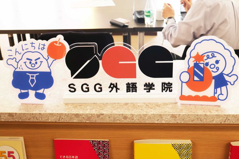 株式会社華成の求人・転職情報