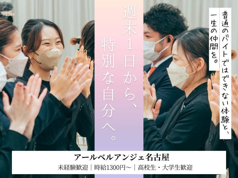 株式会社トラディションデザインのアルバイト・バイト求人情報-03