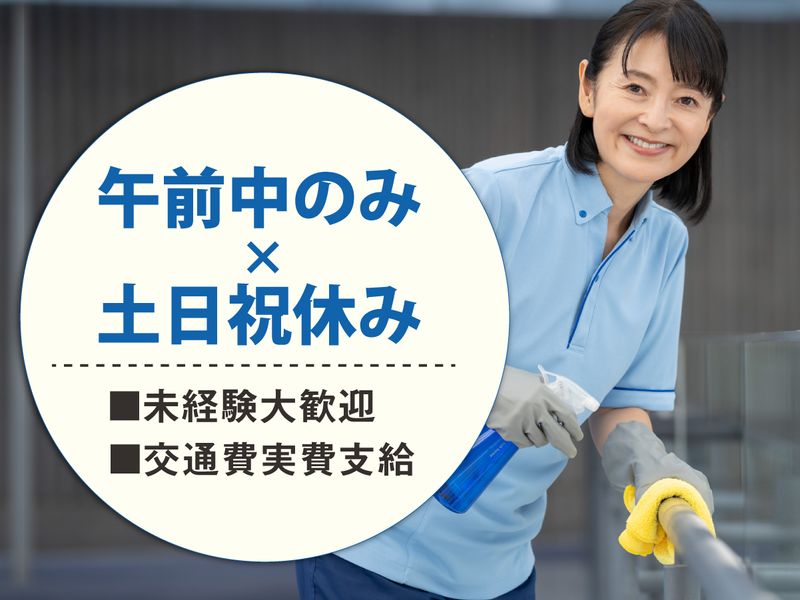 株式会社テービーケイのアルバイト・バイト求人情報-05