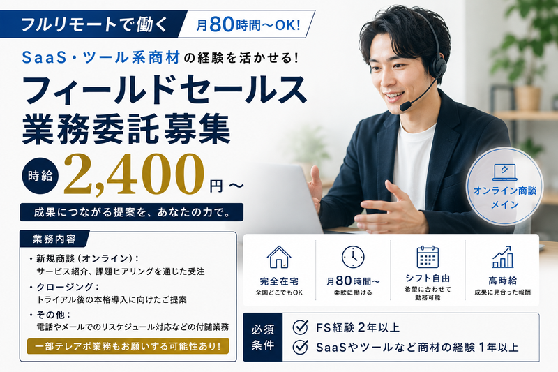 株式会社BE-Markの求人・転職情報