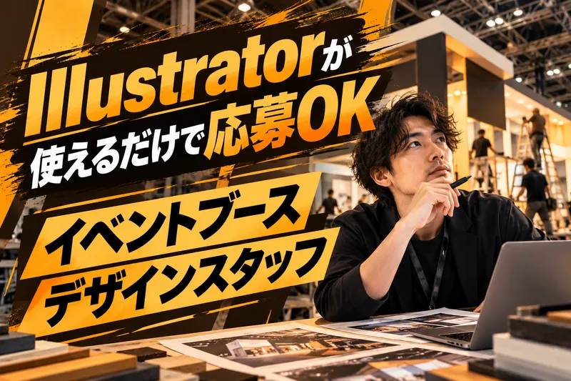 株式会社Ｋ－ＴＲＵＳＴの求人・転職情報