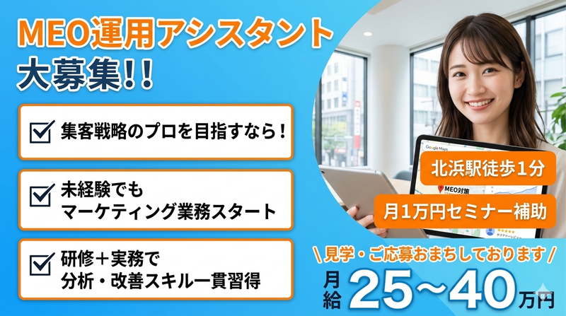 株式会社Ｃｈｕｂｂｙの求人・転職情報