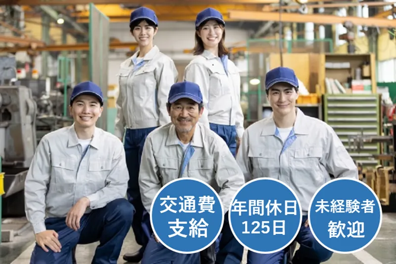 株式会社アド･エスピー･プランニングの求人・転職情報