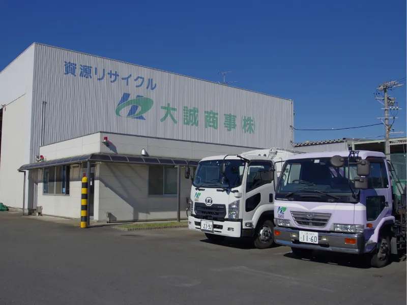大誠商事株式会社の求人・転職情報