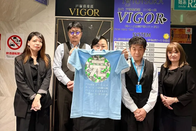 有限会社元気の求人・転職情報