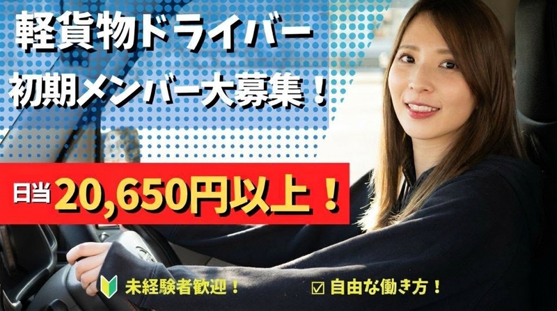 株式会社９ｅｓｔｉｏｎの求人・転職情報