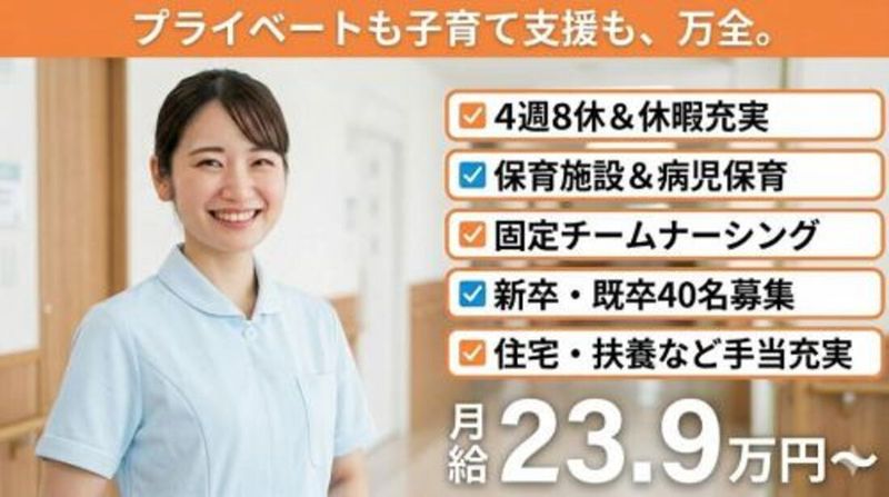株式会社スタッフバンクの求人・転職情報