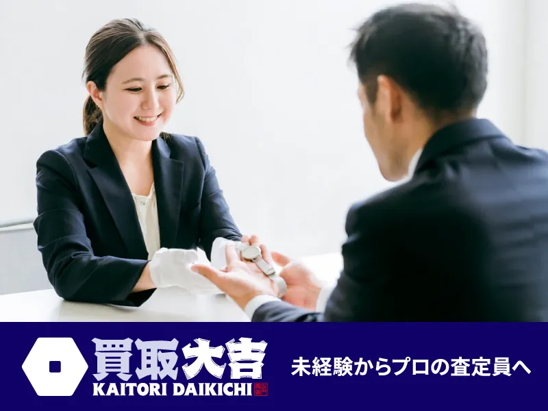 EAST BLUE(株)の求人・転職情報