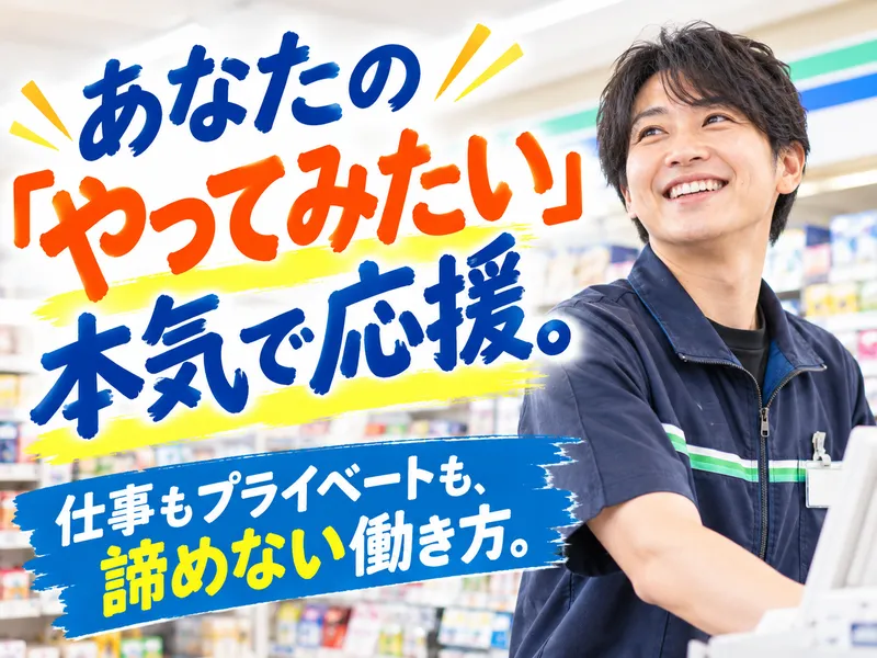 セブンイレブン 高遠小原店(有限会社有賀商店)のアルバイト・バイト求人情報
