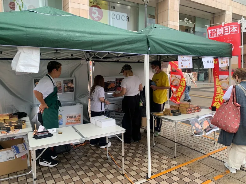 株式会社ｗｏｎｄｅｒ　ｗａｌｌの求人・転職情報