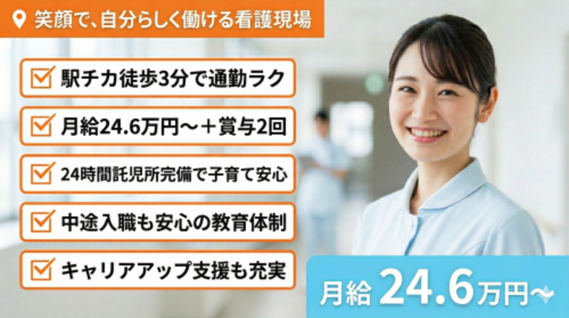 株式会社スタッフバンクの求人・転職情報