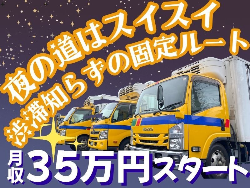 株式会社トワードの求人・転職情報