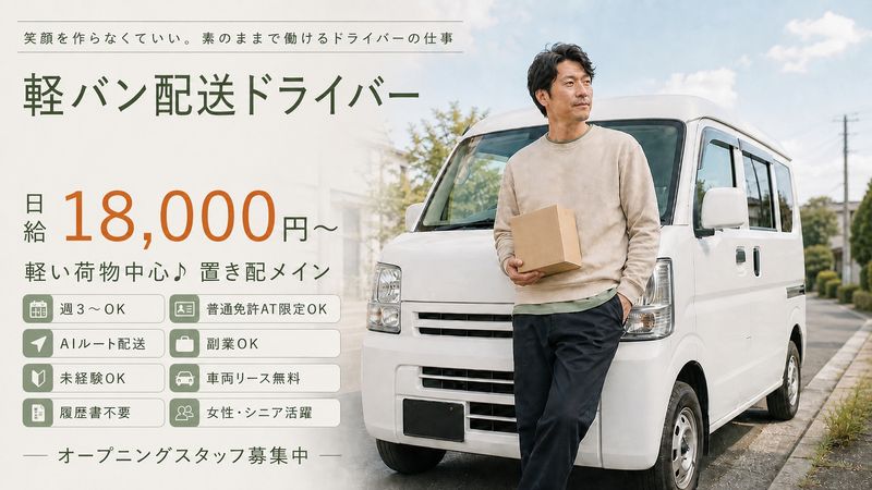 株式会社Ｒｅｖｏｌｕｔｉｏｎａｒｙの求人・転職情報