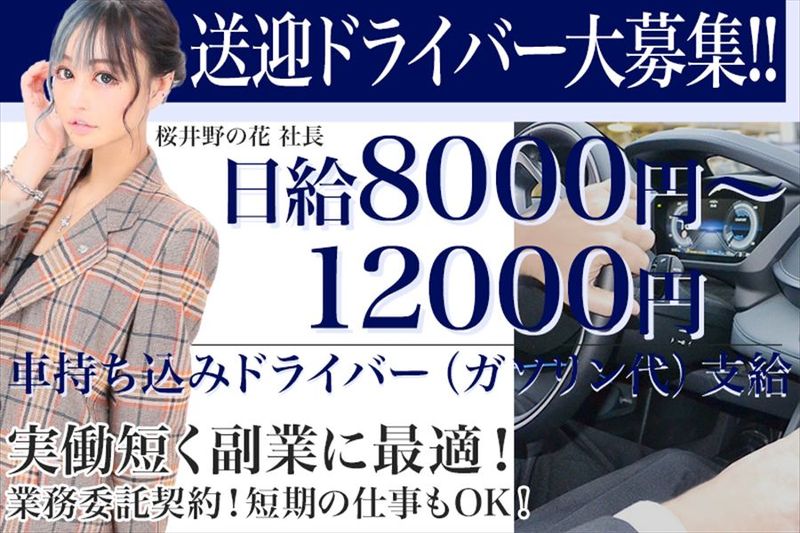 club R(アール)