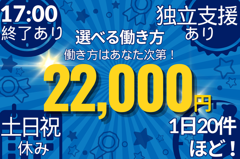 株式会社LANDの求人・転職情報