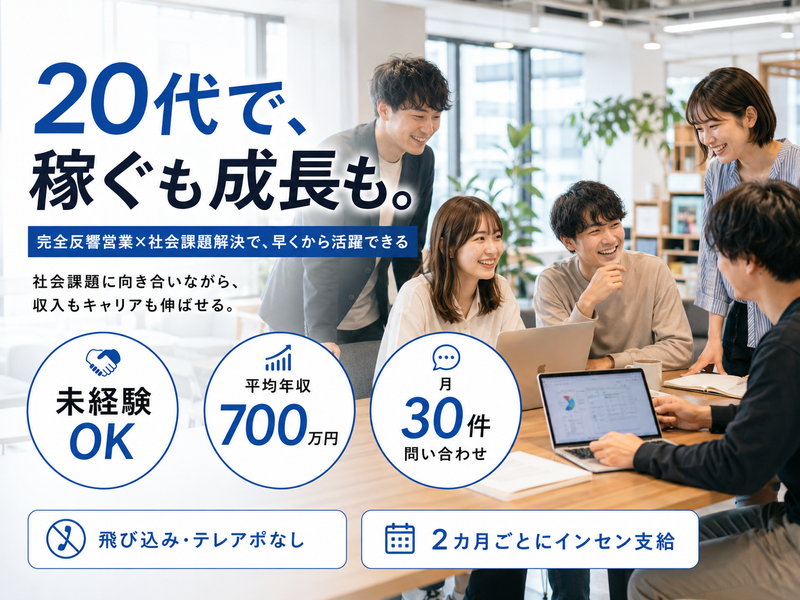 株式会社Ｔｒｉｉｋｕの求人・転職情報
