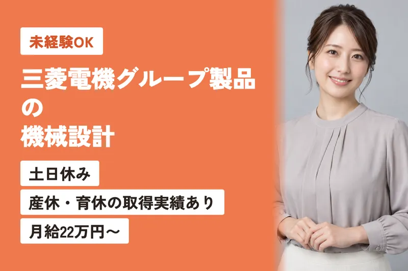 株式会社ダイヤモンドパーソネルの求人・転職情報