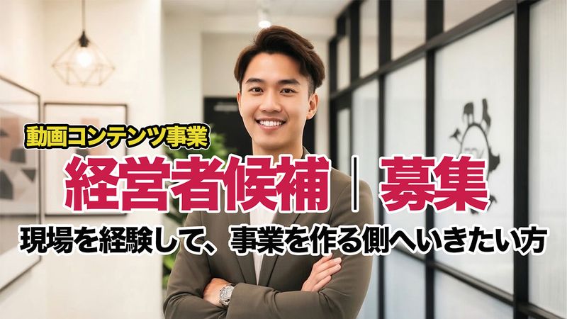 アークデザイン株式会社の求人・転職情報