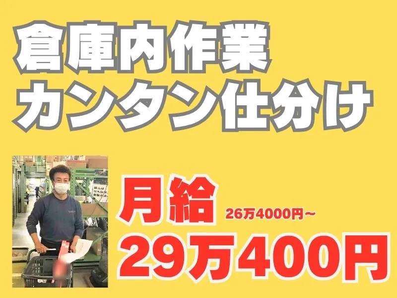 株式会社エイエムネットの求人・転職情報