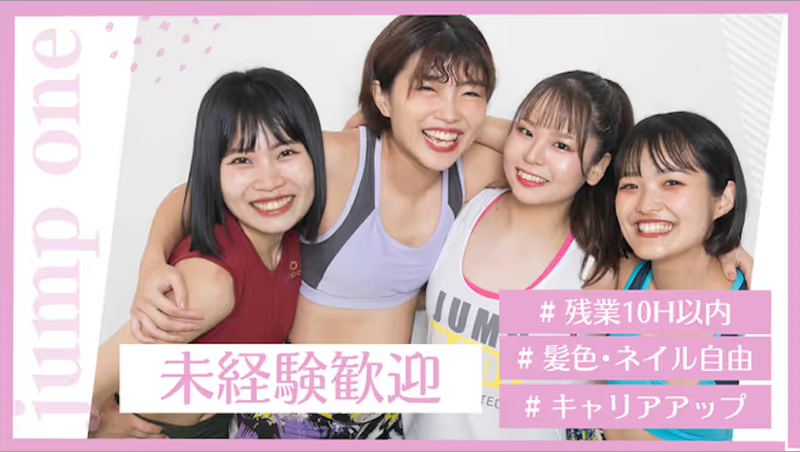 株式会社ＬＡＶＡ　Ｉｎｔｅｒｎａｔｉｏｎａｌの求人・転職情報