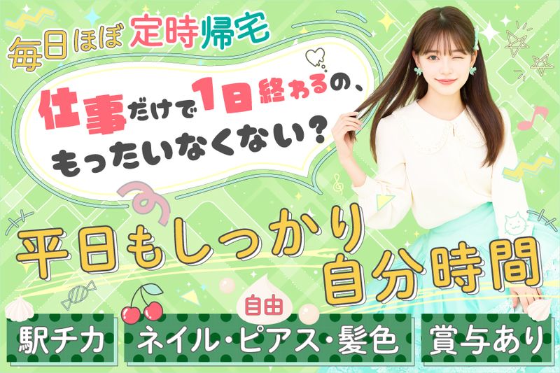 ケイズ株式会社の求人・転職情報