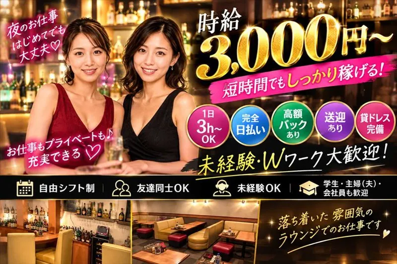 春夏秋冬のアルバイト・バイト求人情報-01