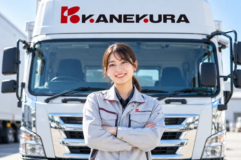 かねくら株式会社の求人・転職情報