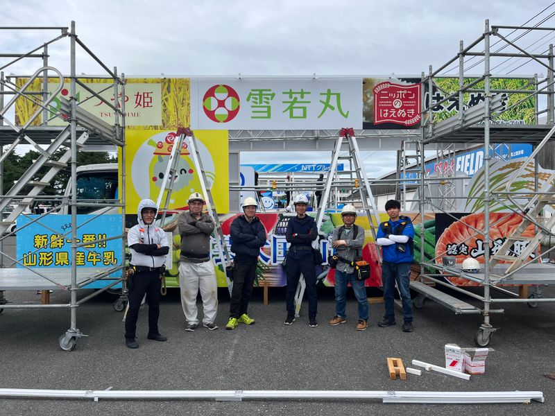 株式会社大場広告美術の求人・転職情報