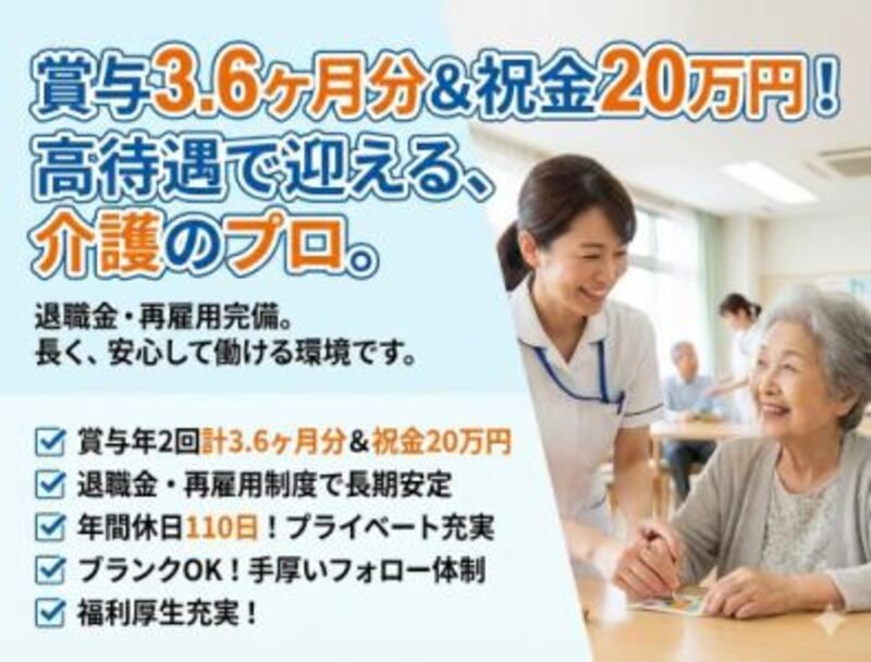 株式会社ゲートフォースの求人・転職情報