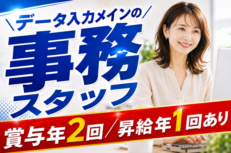 (株)バントレーディングの求人・転職情報