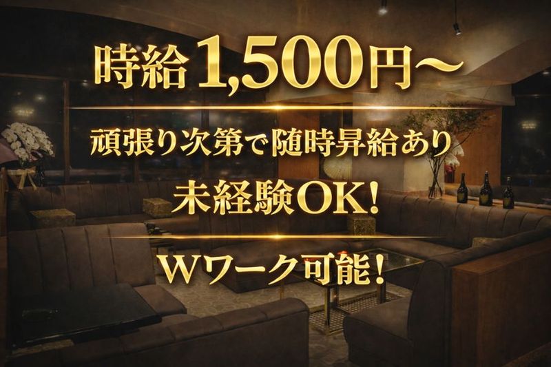 祇をん もものアルバイト・バイト求人情報-03