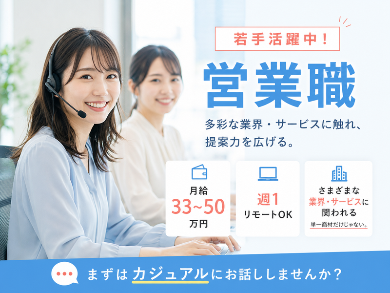 株式会社Growth DXの求人・転職情報
