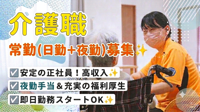 株式会社FUKUOKACrutoの求人・転職情報