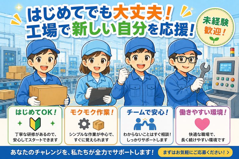株式会社ブロックスカンパニーの求人・転職情報