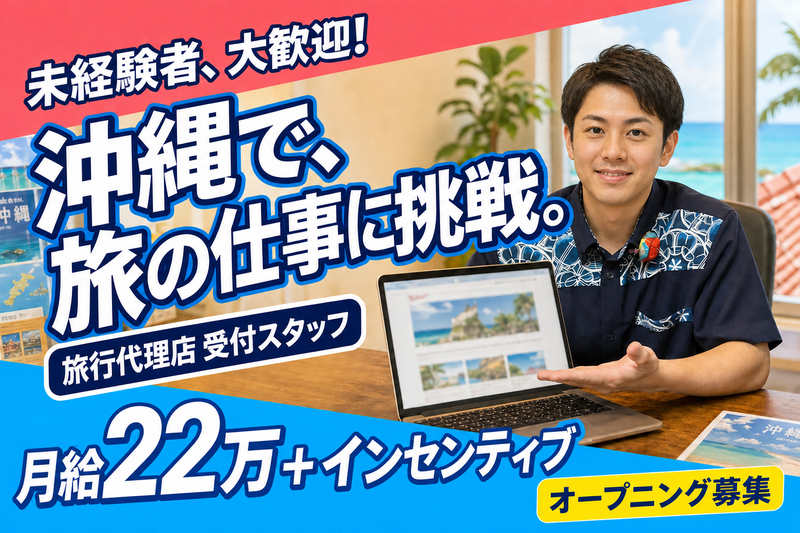 株式会社Hawkの求人・転職情報