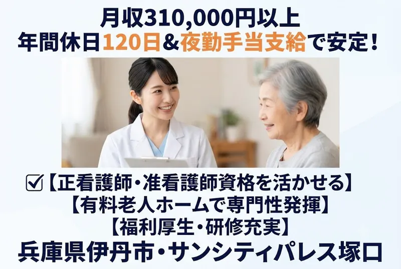 株式会社ハーフ・センチュリー・モアの求人・転職情報