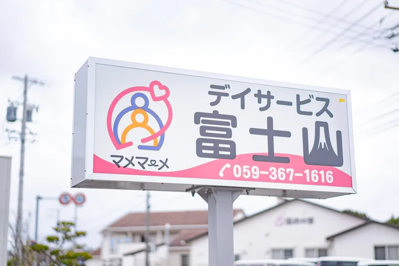 株式会社マメマーメの派遣求人情報