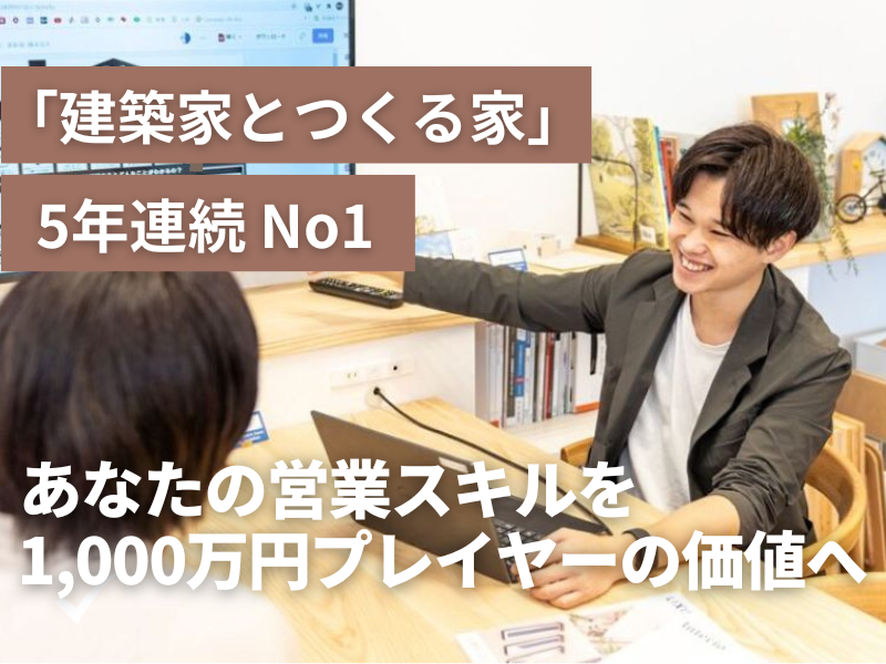 株式会社ＬＩＦＥＦＵＮＤの求人・転職情報
