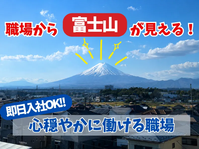 株式会社ギオンの求人・転職情報