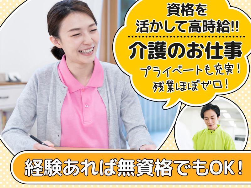 株式会社マックスサポートのアルバイト・バイト求人情報-23
