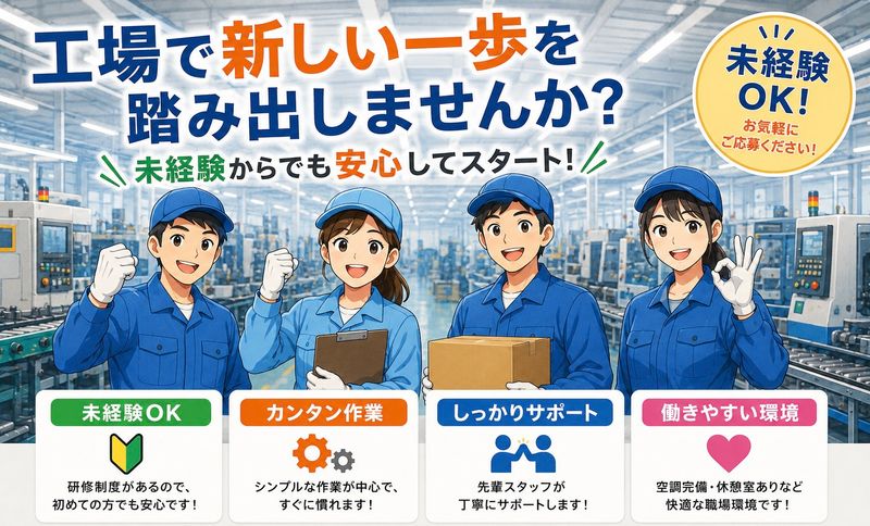 株式会社デジタルブロックスの求人・転職情報
