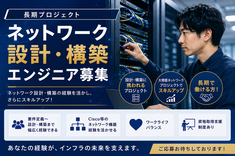 キズナプラス株式会社の求人・転職情報